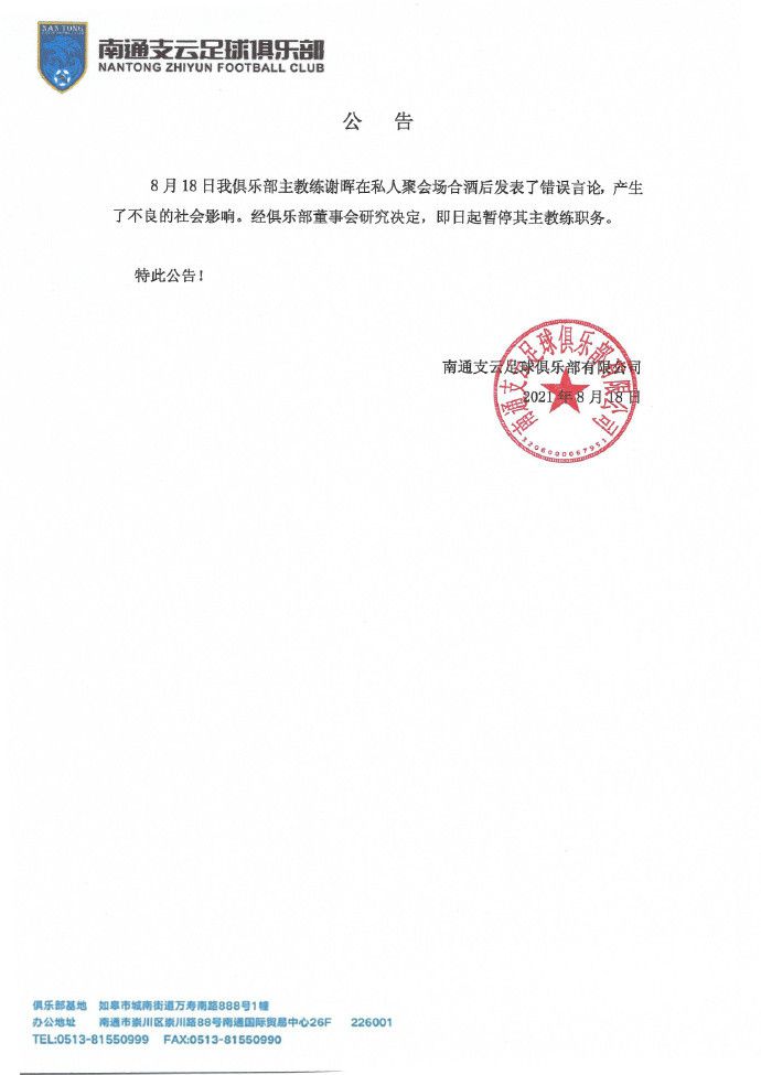 盛唐年间万妖当道，天师府掌门无尘子为保全国苍生，以本身元神封印妖王沐风，诡计传染感动妖王。岂料沐风心爱之人花妖风四娘寻仇而来，血洗天师府。无尘子万般无奈之下，将其灵魄及妖王妖元转进钟馗体内。本性半人半妖、亦善亦恶的钟馗，面临与天师府无尘子的师徒交谊，妖界的勾引威胁，一念成神 ，一念成妖，事实该若何决定？